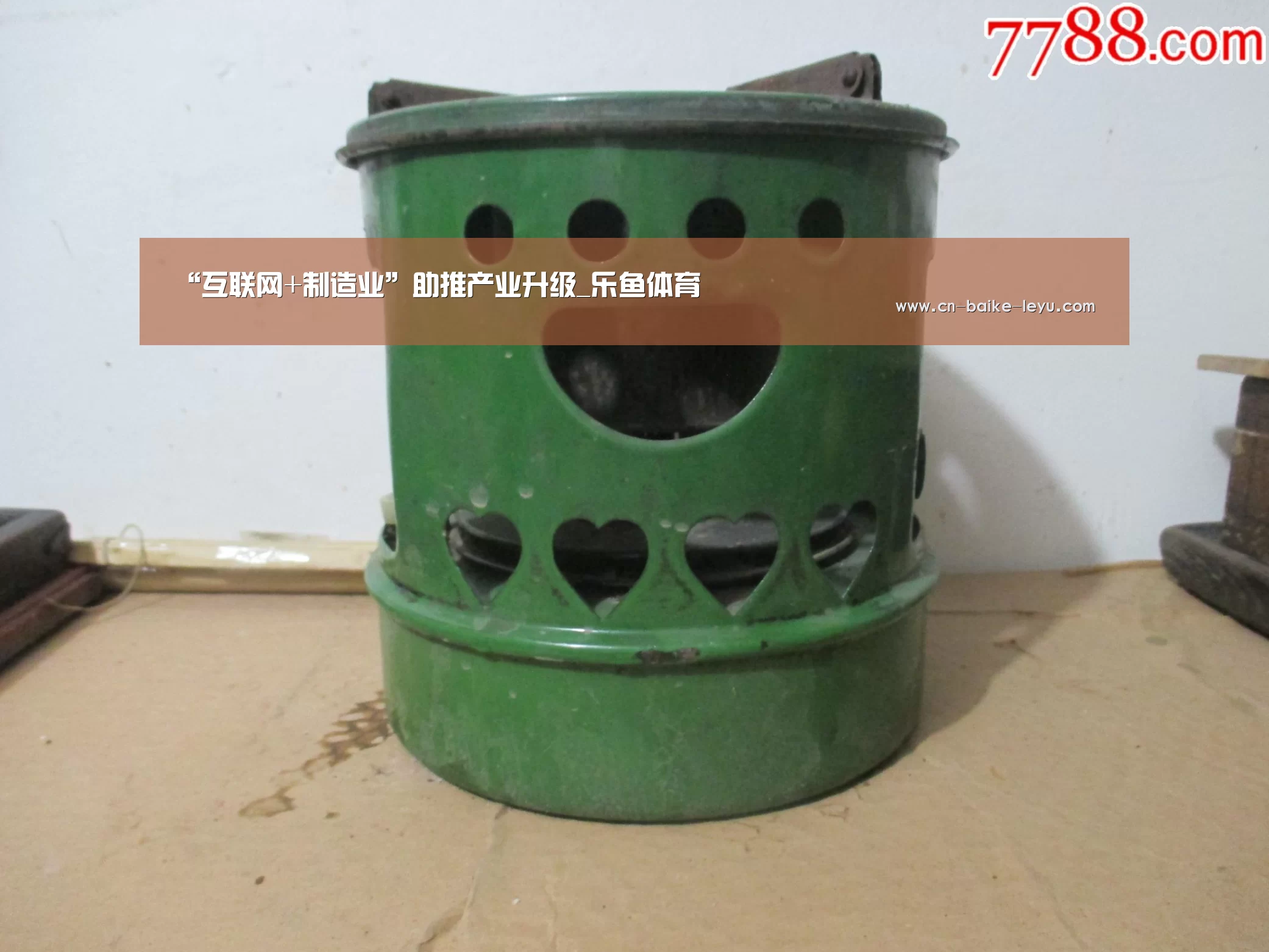 “互联网+制造业”助推产业升级_乐鱼体育(图1) 乐鱼体育